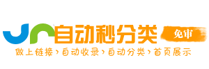 文安县投流吗